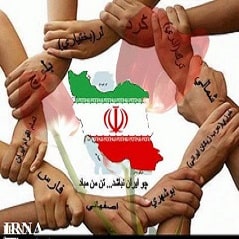 انشا در مورد اتحاد مردم ایران