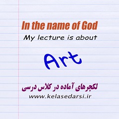 lecture about art