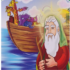 تحقیق درباره حضرت نوح