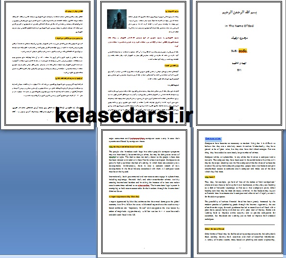 متن انگلیسی و فارسی جرایم کامپیوتری PDF و WORD