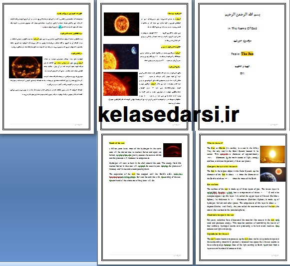 متن انگلیسی و فارسی خورشید PDF و WORD