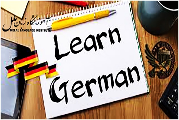 بهترین آموزشگاه زبان آلمانی