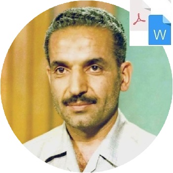 تحقیق درباره شهید محمد رجایی