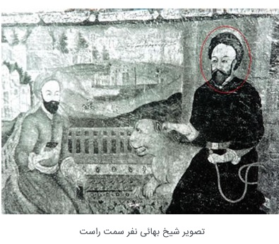  شیخ بهایی کیست؟