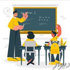قیمت تدریس خصوصی ریاضی در مشهد